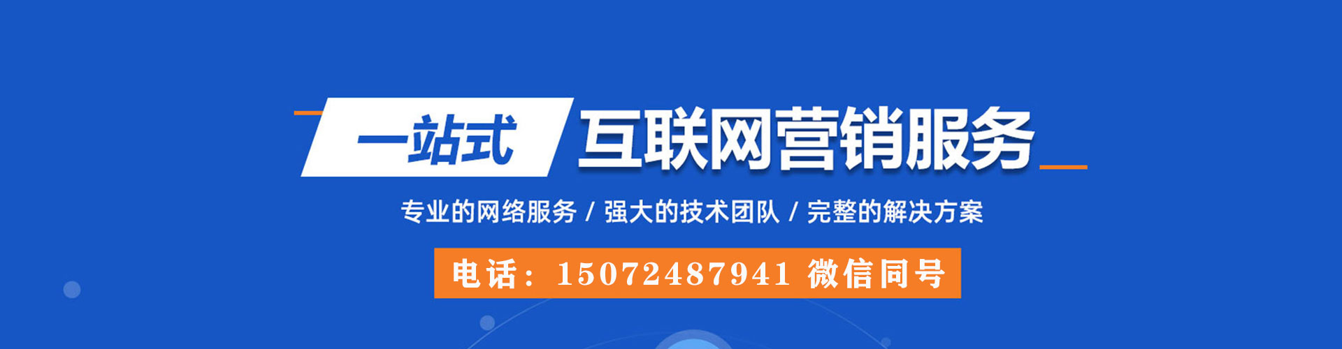仙居信息流代理
