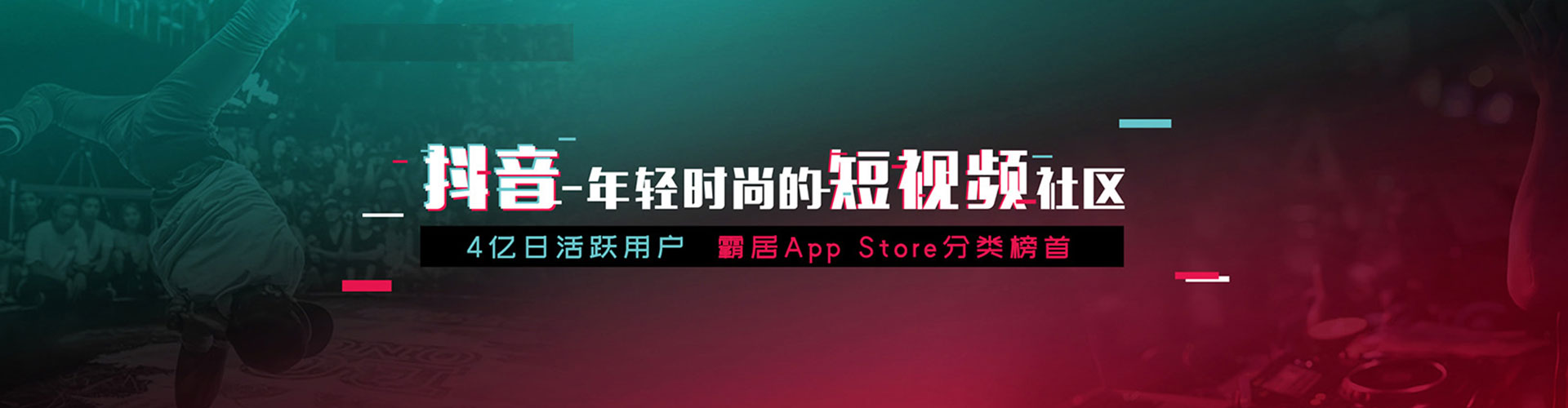 仙居信息流托管