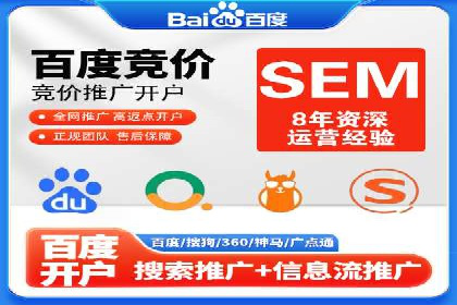 百度推广排名优化策略案例分析