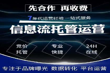 案例分享：信息流优化师助力品牌曝光增长