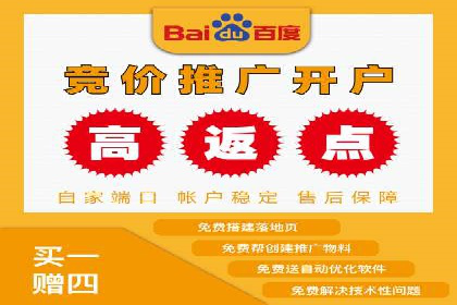 信息流广告在百度平台的实战案例：效果惊人