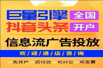 提升广告转化率：SEM竞价代运营的五大策略