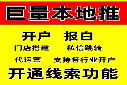 竞价排名案例：低成本获客策略
